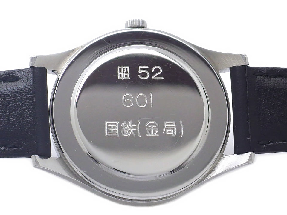 シチズン ホーマー 国鉄時計 金局 21石 手巻 OH済 昭和52年製 Citizen