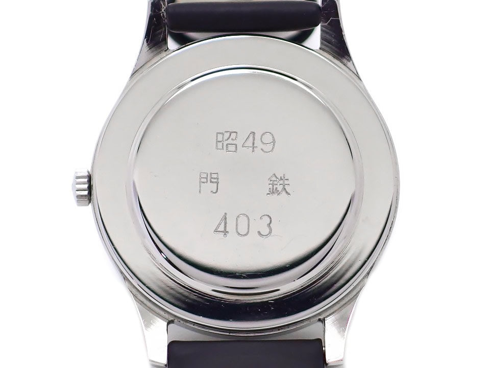 シチズン ホーマー 国鉄時計 門鉄 21石 手巻 OH済 昭和49年製 Citizen