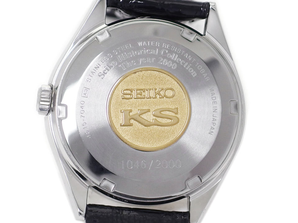キングセイコー ヒストリカルコレクション 2000本限定 復刻版 4S15-7040 SCVN001 自動巻 2000年販売 USED