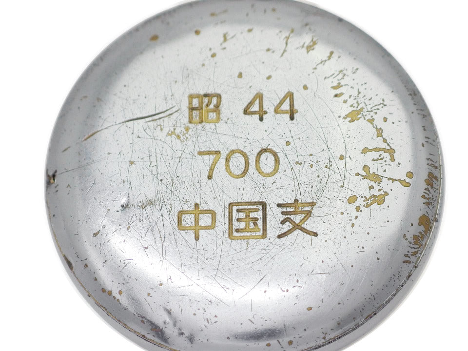 セイコー プレシジョン 懐中時計 91-0020 鉄道時計 中国支 Cal.9119A 15石手巻 OH済 昭和44年/1969年製 Seiko