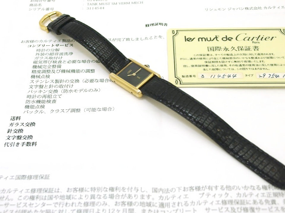 カルティエ マストタンク レディース ブラック文字盤 手巻き 国際永久保証書付き コンプリートサービス済 1981年購入品