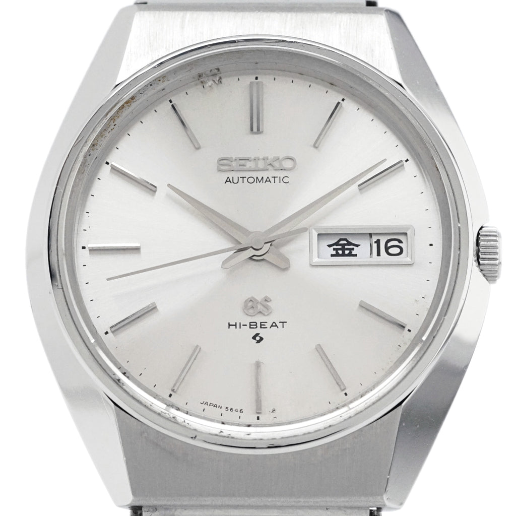 グランドセイコー 5646-8000 GSブレスレット Cal.5646A 自動巻 OH済 昭和46年/1971年製 GrandSeiko