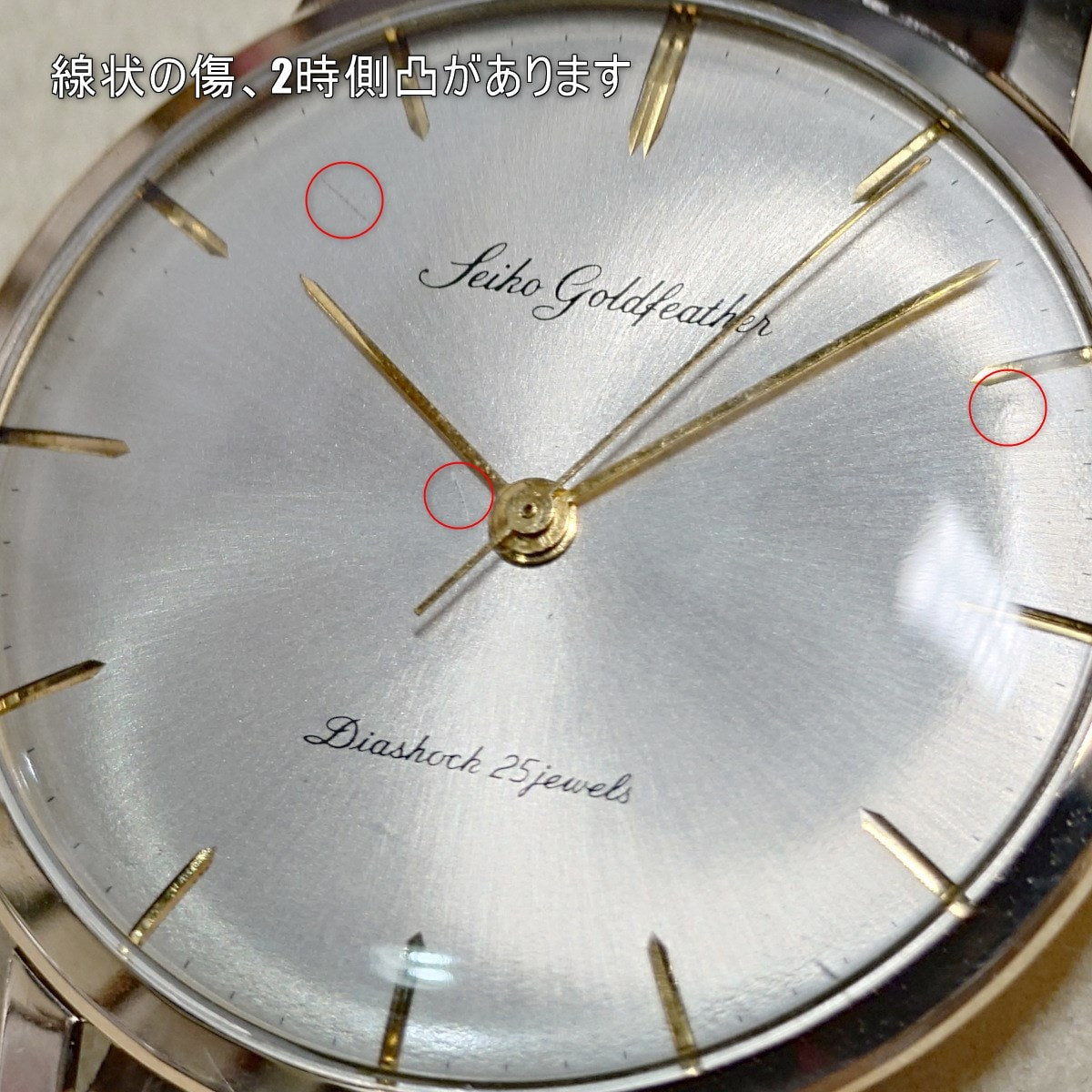 Fine Seiko 14Kホワイトゴールド 手巻き時計 23石 セイコー ゴールドフェザー J14078 14金張り 箱付き 25石 手巻 OH済