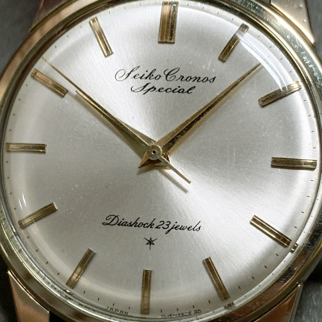 Seiko Cronos Special 15033 Gold-Filled Cal. 810 23 Jewels Manual Wind, Serviced, Manufactured in 1963 (Showa 38)