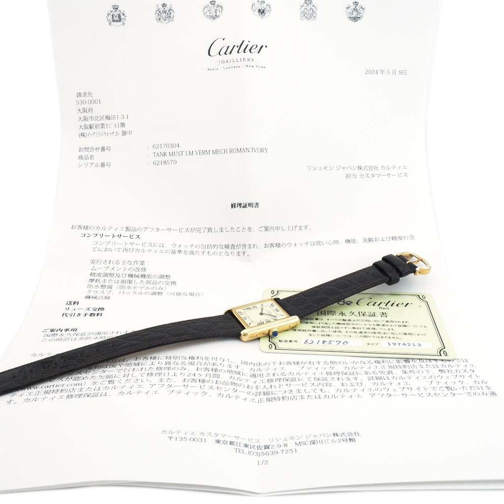 Cartier Must Tank LM, manual-wind, with international lifetime guarantee, factory serviced, purchased in 1983.