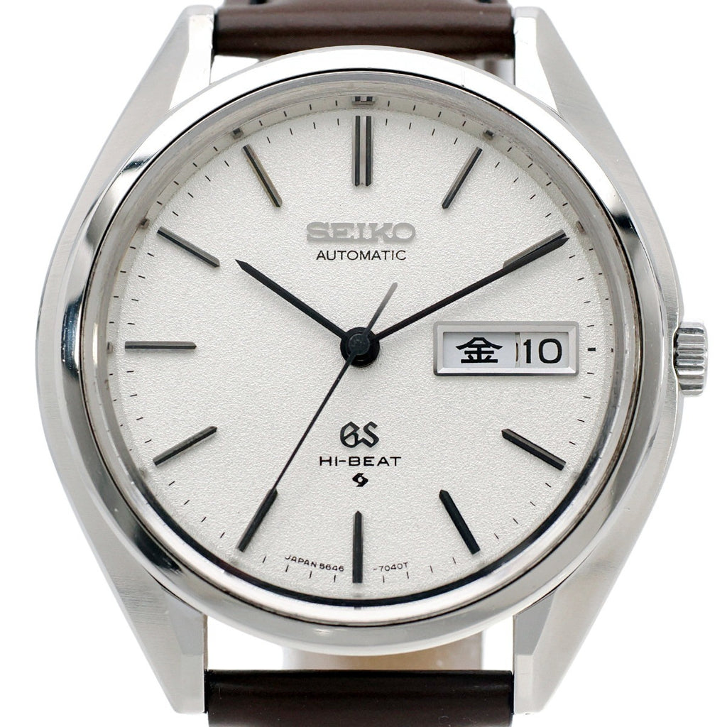 グランドセイコー 5646-7030 ザラメ文字盤 Cal.5646A 自動巻 OH済 昭和48年/1973年製