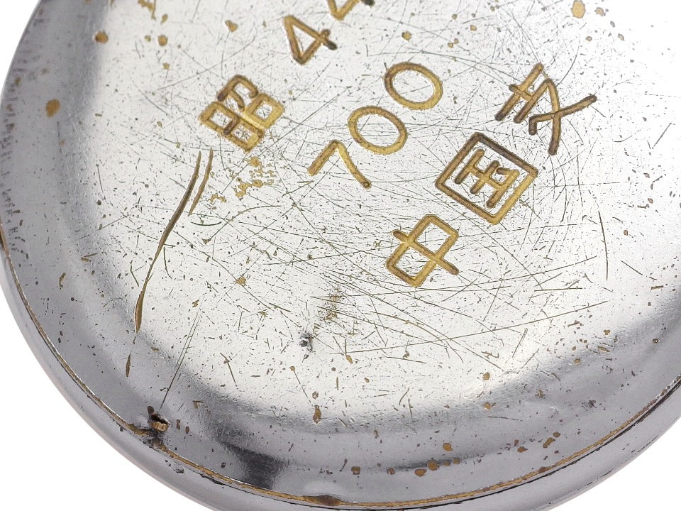 セイコー プレシジョン 懐中時計 91-0020 鉄道時計 中国支 Cal.9119A 15石手巻 OH済 昭和44年/1969年製 Seiko