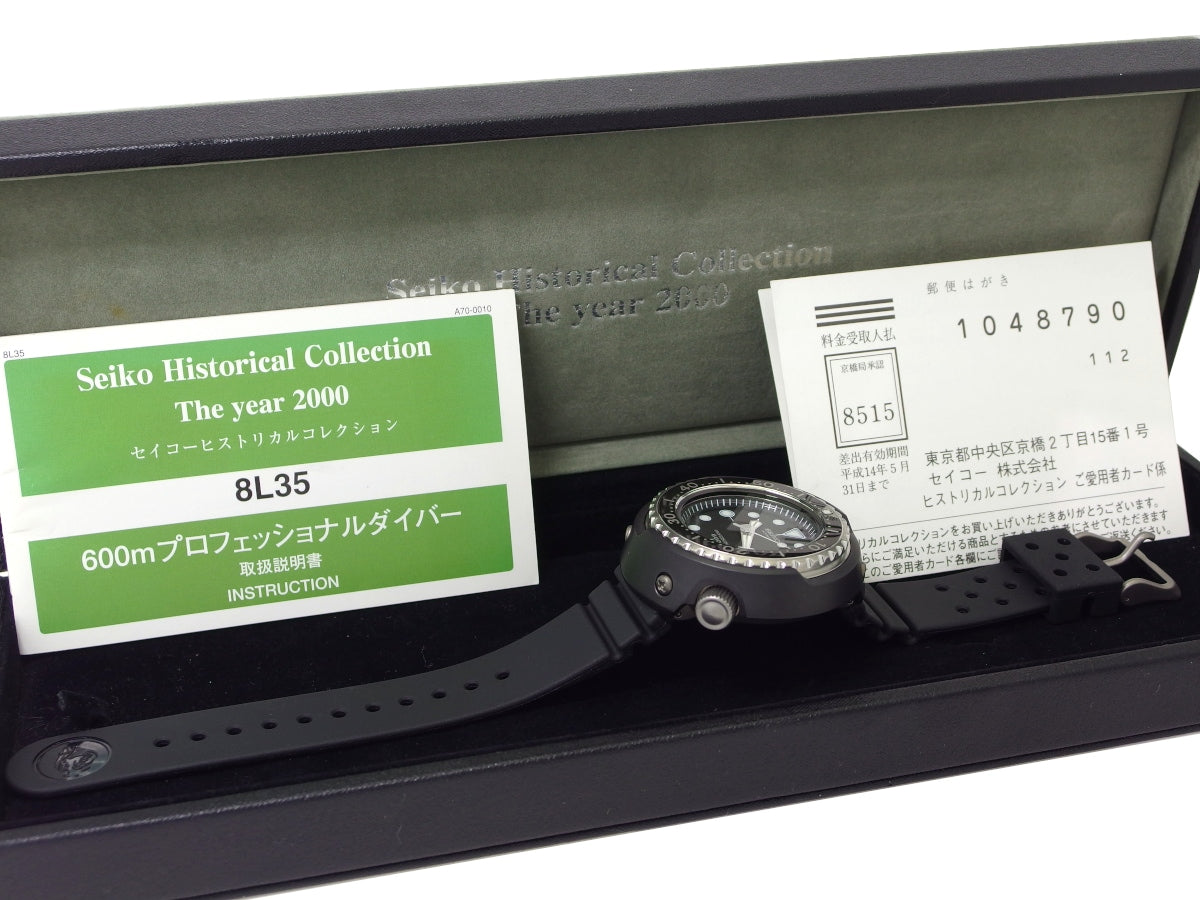 【美品】セイコー ヒストリカルコレクション2000 プロフェッショナルダイバー600m SBDX005 自動巻 メーカーOH/新品ケース・ガラス・ベゼル交換済 USED
