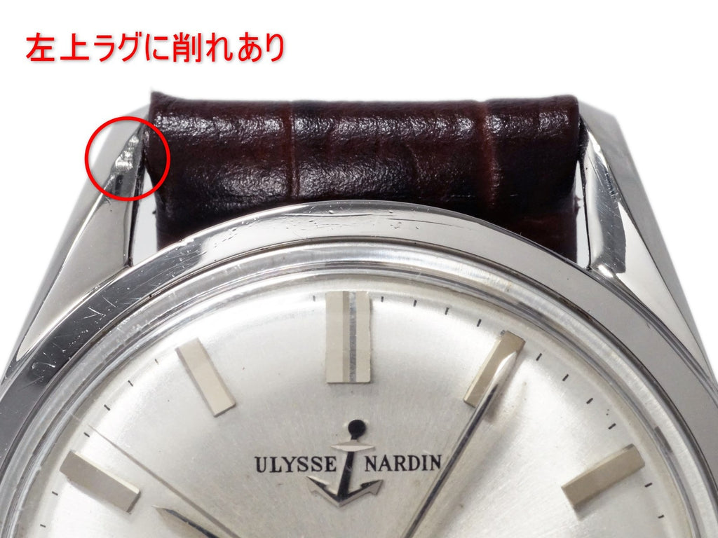 ユリスナルダン 10906-2 Cal.N74 自動巻 OH済 1960年代 Ulysse Nardin