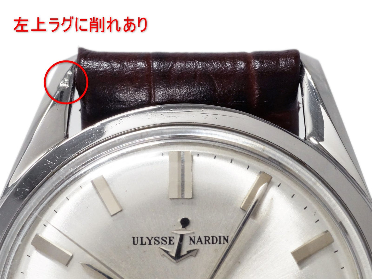 ユリスナルダン 10906-2 Cal.N74 自動巻 OH済 1960年代 Ulysse Nardin
