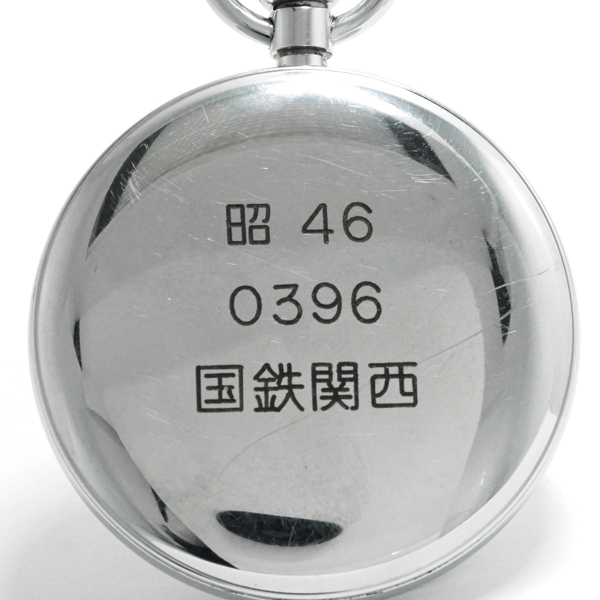 セイコー プレシジョン 懐中時計 91-0020 鉄道時計 国鉄関西 Cal.9119A 15石手巻 OH済 昭和46年/1971年製 Seiko