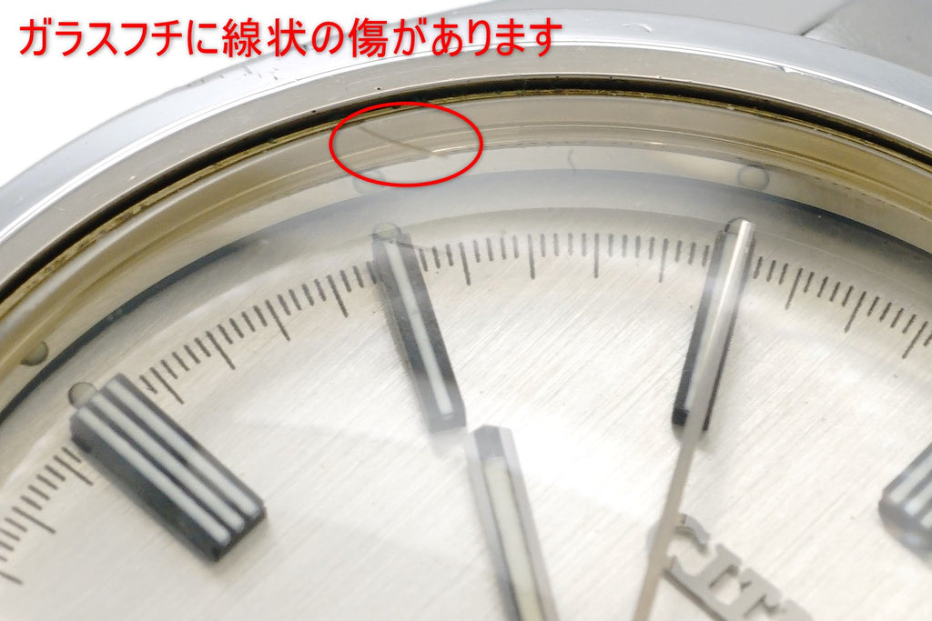 シチズン セブンスターV2 4-721128 自動巻 OH済 昭和45年/1970年製 Citizen