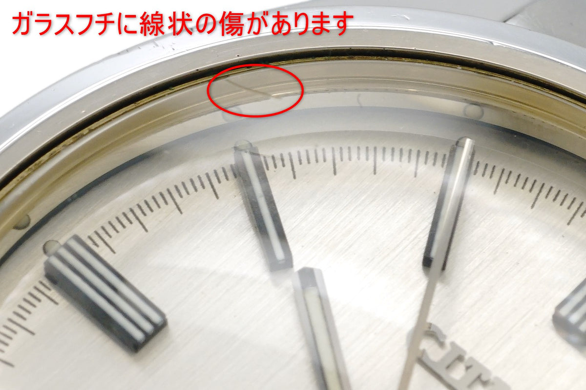 シチズン セブンスターV2 4-721128 自動巻 OH済 昭和45年/1970年製 Citizen