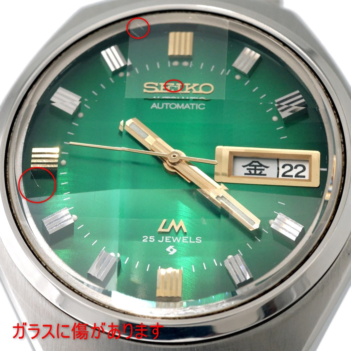 セイコー ロードマチック 5606-7300 緑文字盤 カットガラス スクリューバック 純正ブレスレット 自動巻 OH済 昭和48年/1973年製