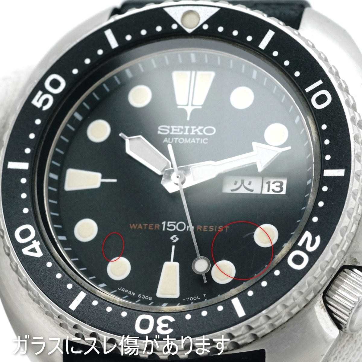 セイコー サードダイバー 6306-7001 国内仕様 Cal.6306A 自動巻 OH済 昭和53年/1978年製 Seiko