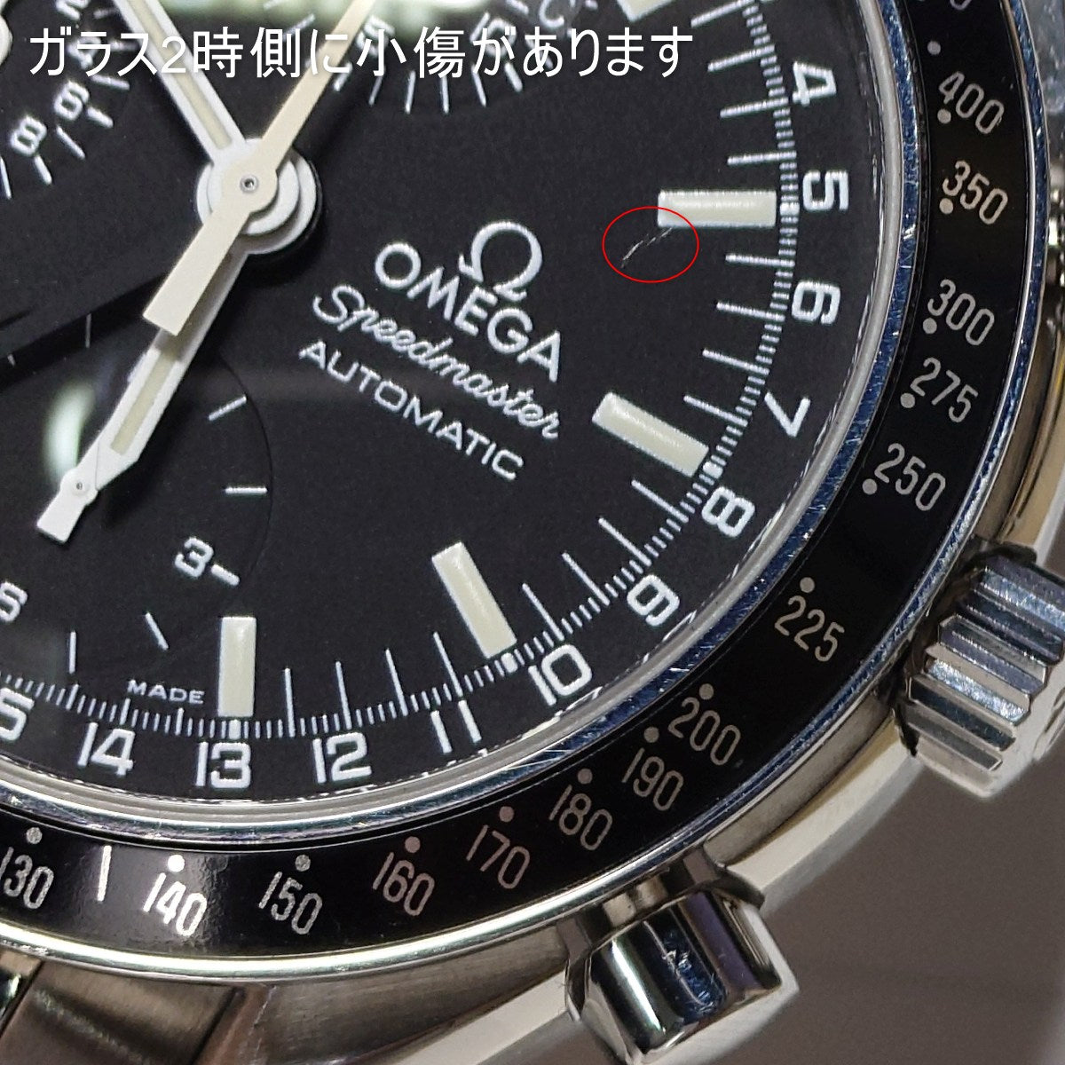 オメガ スピードマスター マーク40 コスモス 3520.50 175.0084 自動巻 1999年製 USED