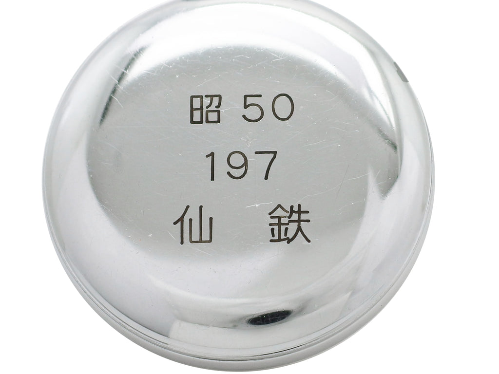 セイコー 鉄道時計 仙鉄 6110-0010 懐中時計 21石 手巻 OH済 昭和50年/1975年製 Seiko