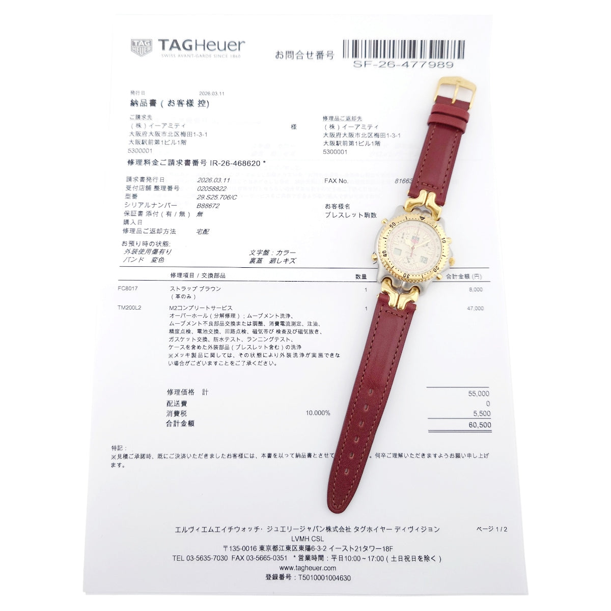 [Includes 2-year manufacturer's warranty] TAG Heuer S/el Senna Model S25.706C Chronograph, officially overhauled, with new genuine leather strap