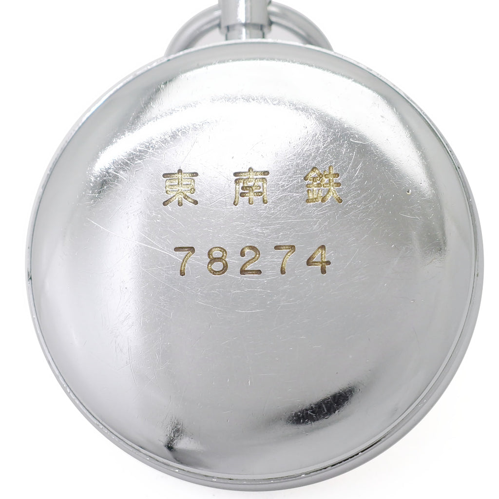 セイコー 鉄道時計 東南鉄 6310-0010 Cal.6310A 17石 手巻 OH済 昭和53年/1978年製