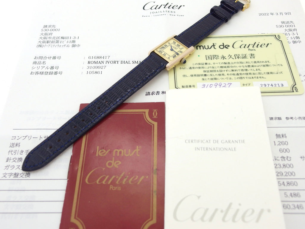 カルティエ マストタンク レディース 手巻き 国際永久保証書付き コンプリートサービス済 1981年購入品