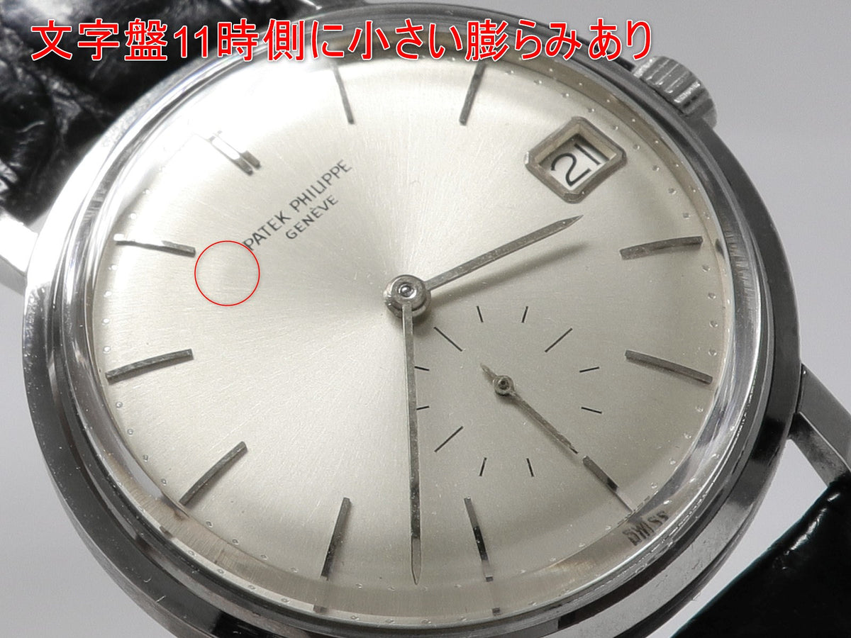 パテックフィリップ カラトラバ Ref.3445 18KWG アーカイブ付き Cal.27-460M 自動巻 OH済 1964年製 Patek Philippe