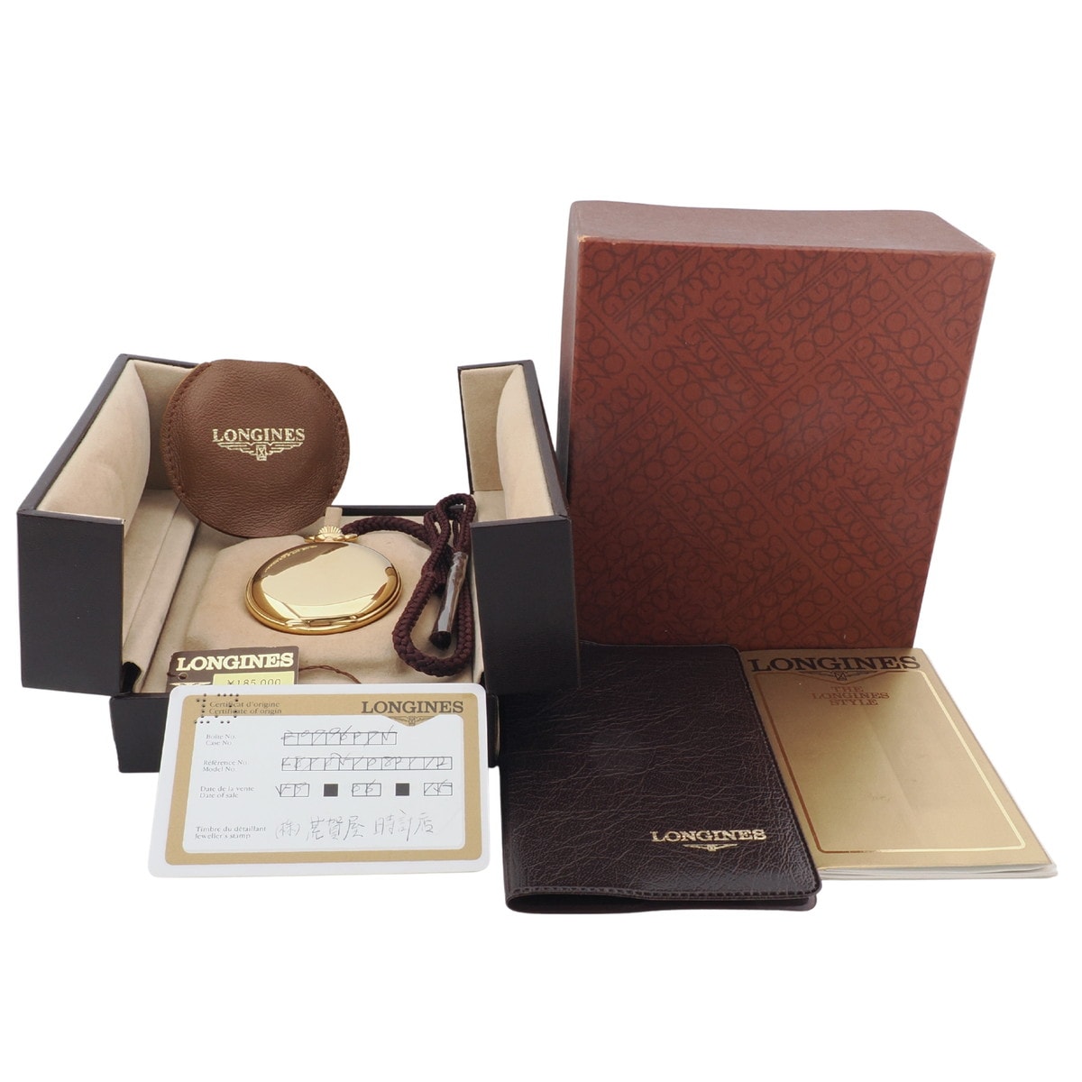 Longines Pocket Watch 5108 Hunter Case Gold Plated Case With Box and Papers Cal.L878.4 Manual Winding Overhauled Purchased Circa 1984