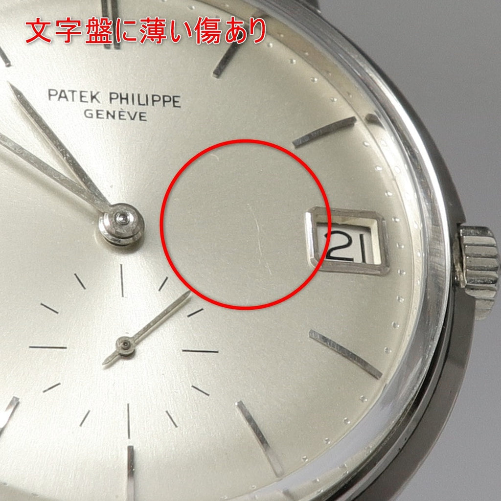 パテックフィリップ カラトラバ Ref.3445 18KWG アーカイブ付き Cal.27-460M 自動巻 OH済 1964年製 Patek Philippe