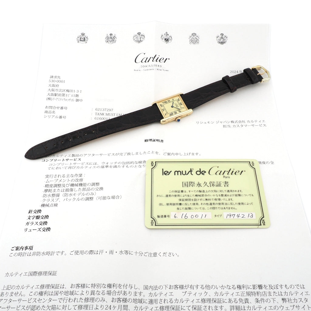 Cartier Must Tank LM, manual-wind, with international lifetime warranty, fully serviced by the manufacturer, purchased in 1981