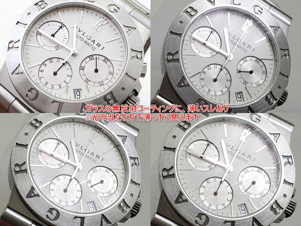 BVLGARI Diagono Sport Chronograph CH35S Stainless Steel Bracelet Automatic, Overhauled, Circa 2000, USED