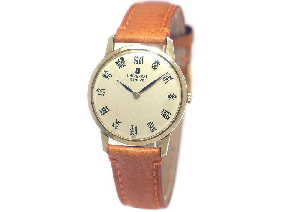ユニバーサルジュネーブ Ref.542 101 Cal.1-42 GP 漢字インデックス 手巻 OH済 1970年代　Universal