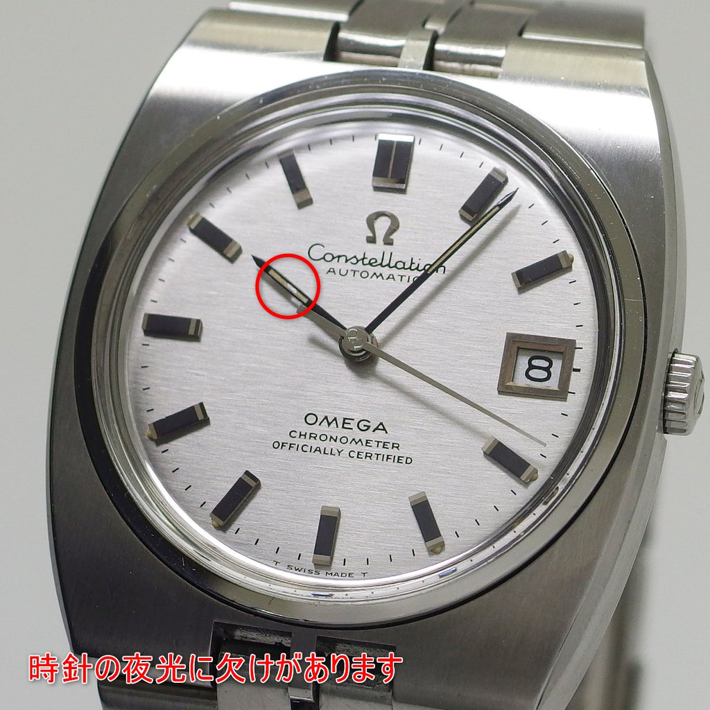 オメガ コンステレーション Ref.168.046 角型 Cal.1001 自動巻 OH済 1969年製 Omega