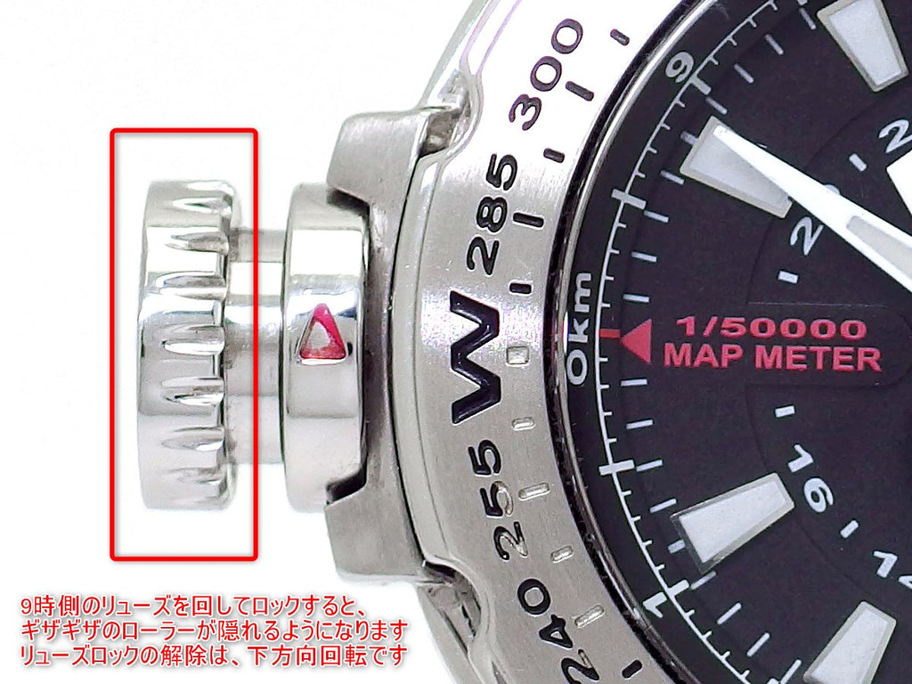 セイコー パーペチュアルカレンダー GMT マップメーター 8F56-00L0 クオーツ USED Seiko