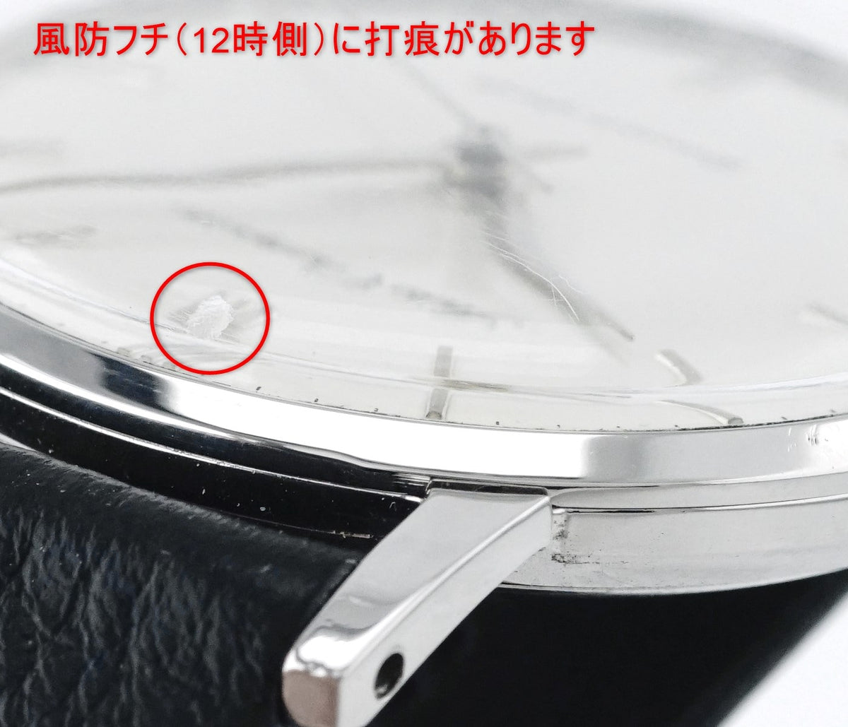 セイコー チャンピオン J14037 17石 手巻 昭和35年/1960年製 Seiko