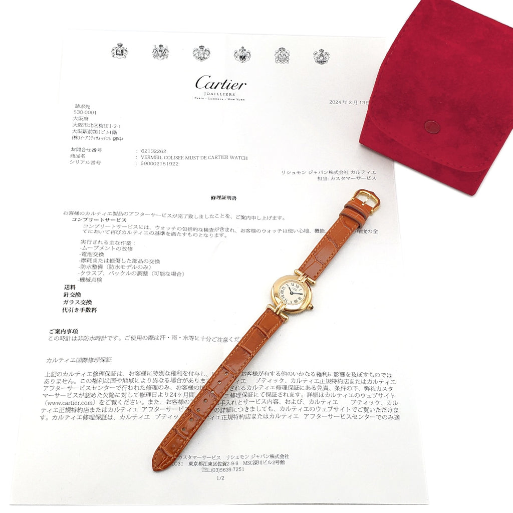 カルティエ マストコリゼ Ref.590002 コンプリートサービス済 新品ガラス・針 クオーツ USED