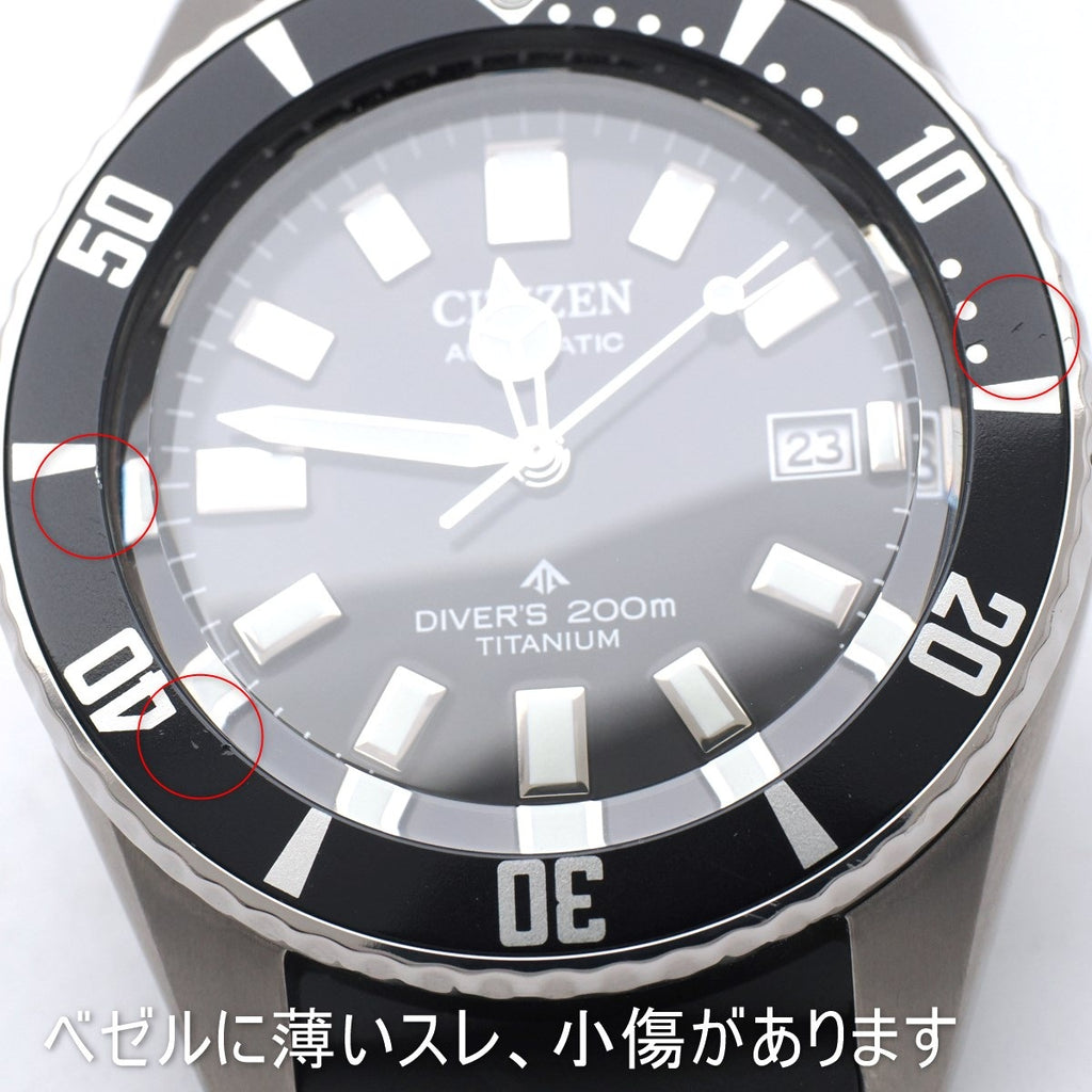 シチズン プロマスター メカニカル ダイバー200m チタン NB6021-17E 9051-S129010 自動巻 2023年購入 USED