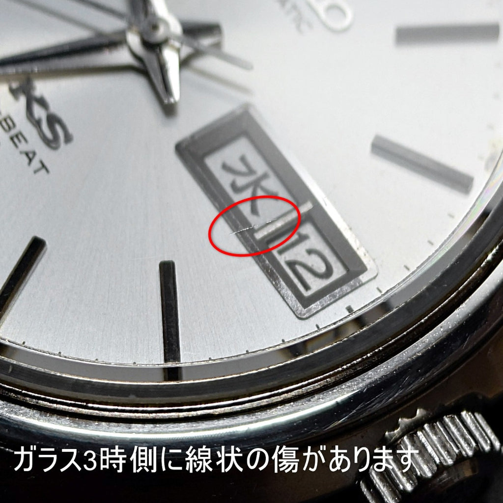 キングセイコー 5626-7110 ワンピースケース 金色メダリオン KS純正尾錠 自動巻 OH済 昭和47年/1972年製 King Seiko