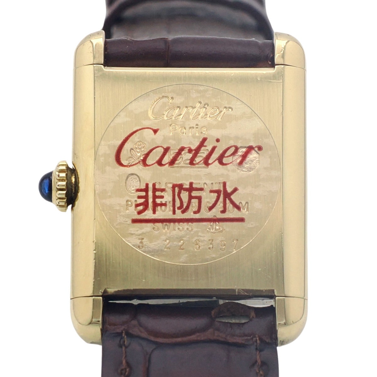 Cartier Must de Cartier Tank SM Ladies' Manual-Wind, includes International Lifetime Warranty, recently serviced, purchased in 1982.