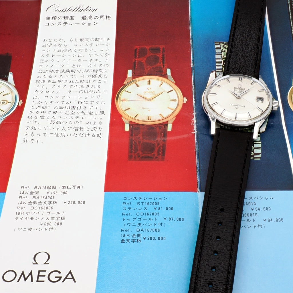Omega Constellation 12-sided 168.005 Genuine Buckle with Box and Catalog Cal.564 Automatic OH Serviced 1972