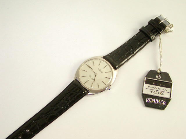 ローマー   ポールモール 手巻き 1960年代 新古品