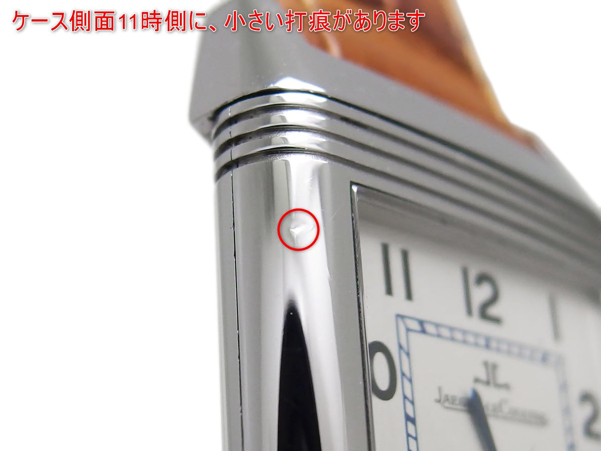Jaeger-LeCoultre Reverso Classic 250.8.08 (23mm x 39mm) Quartz, original buckle, USED