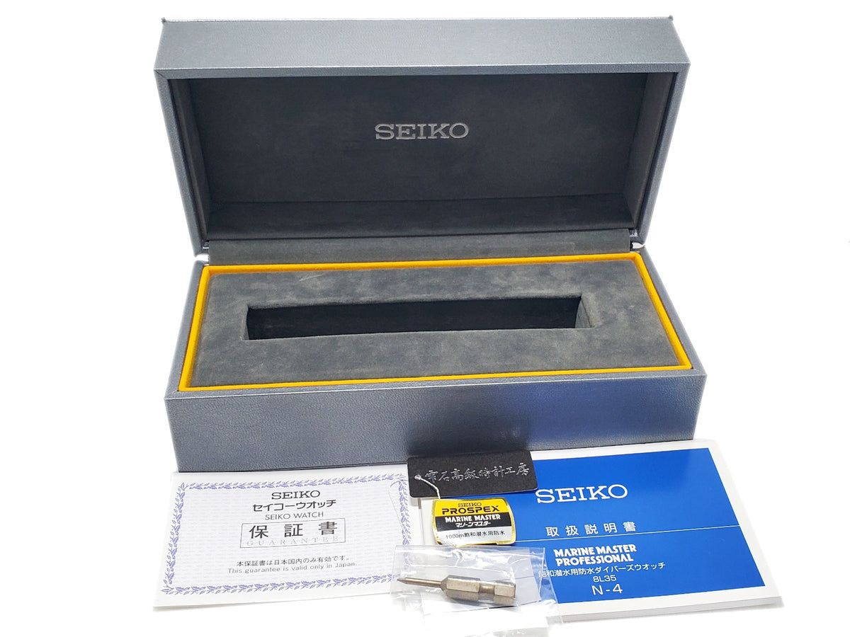 セイコー プロスペックス マリーンマスター プロフェッショナル メカニカル 1000m SBDX011 自動巻 2013年 USED Seiko