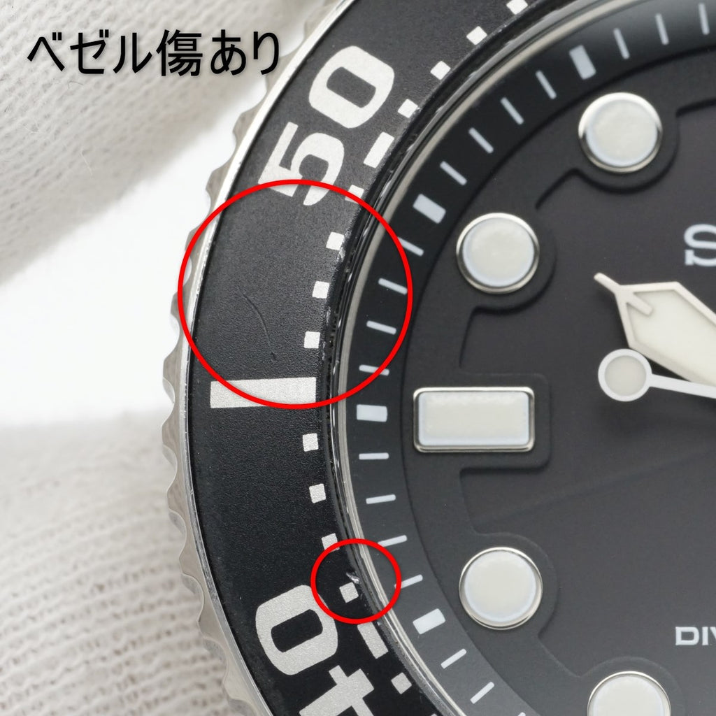 セイコー プロスペックス ソーラー ダイバー 200m V157-0BT0 2018年製 USED Seiko