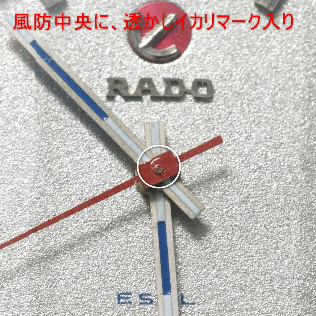 ラドー ESEL 11022 ３面カット風防 純正ブレスレット Cal.2824 25石 自動巻 OH済 1970年代