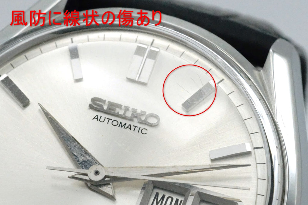 グランドセイコー 6246-9001 後期型 GSメダリオン 自動巻 OH済 昭和42年/1967年製 Seiko