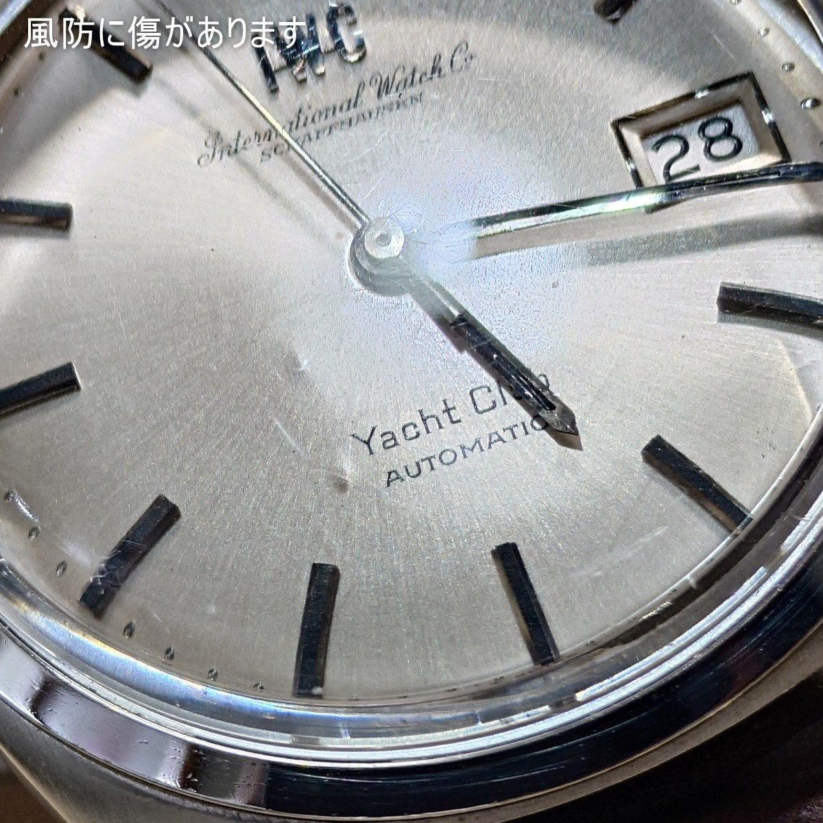 IWC Yacht Club 811AD Early Model, Original Fish Crown, Cal. 8541 Automatic, Serviced, 1967