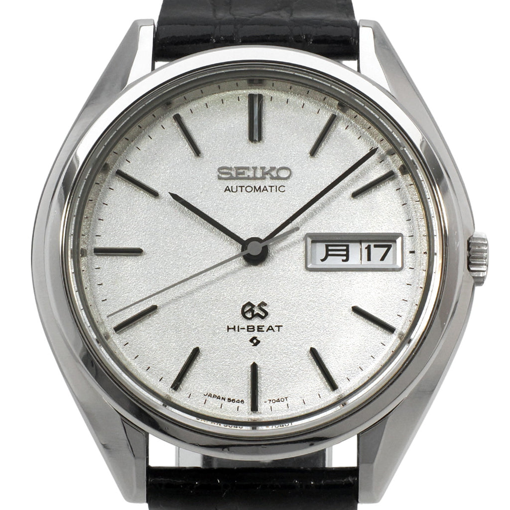 グランドセイコー 5646-7030 ザラメ文字盤 Cal.5646A 自動巻 OH済 昭和48年/1973年製