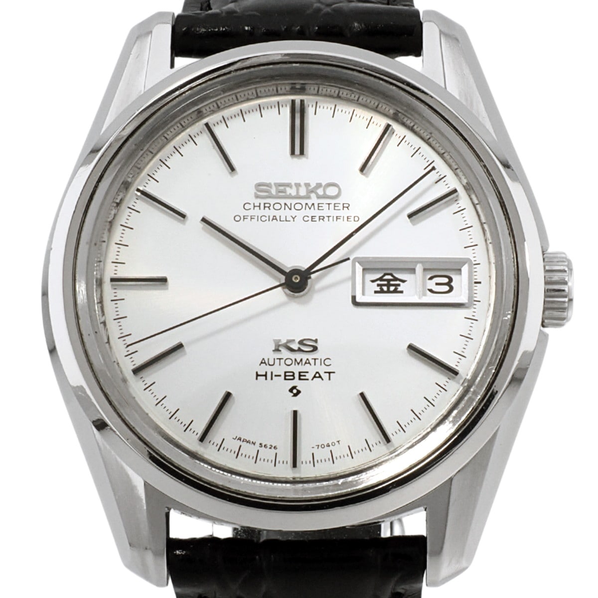 King Seiko Chronometer 5626-7040 One-Piece Case Automatic Winding Overhauled, Manufactured 1972