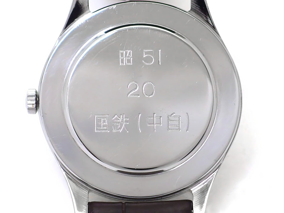 シチズン ホーマー 国鉄時計 中自 21石 手巻 OH済 昭和51年製 Citizen