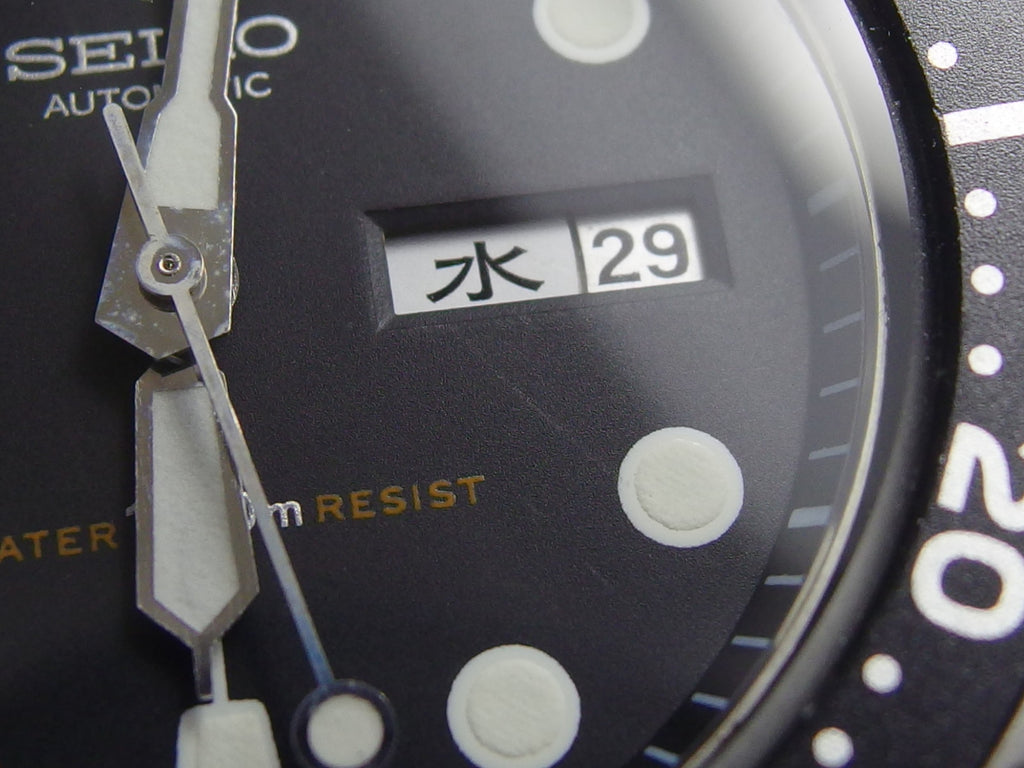 セイコー サードダイバー 6306-7001 国内仕様 Cal.6306A 自動巻 OH済 1979年/昭和54年製 Seiko