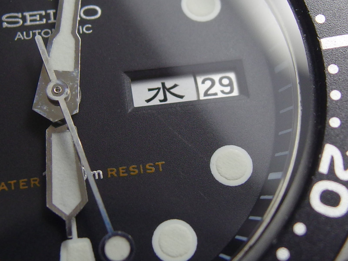 セイコー サードダイバー 6306-7001 国内仕様 Cal.6306A 自動巻 OH済 1979年/昭和54年製 Seiko